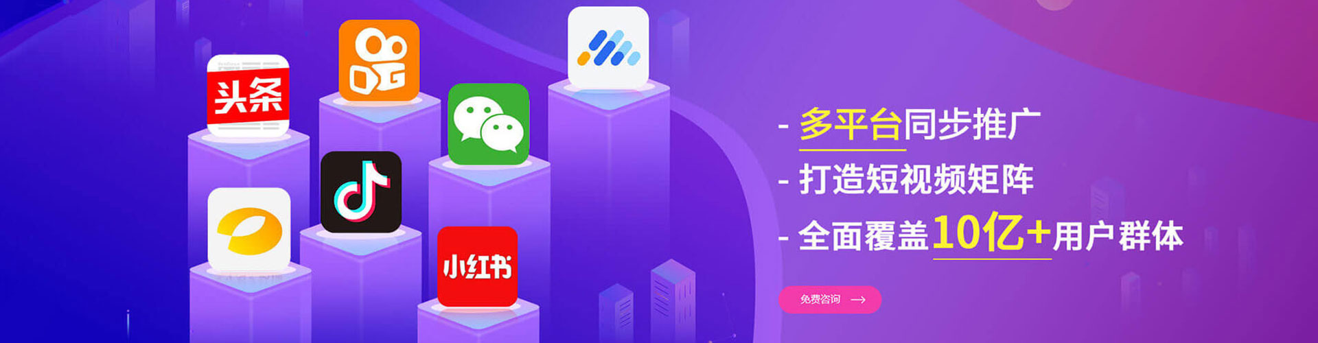 树林百度推广优化