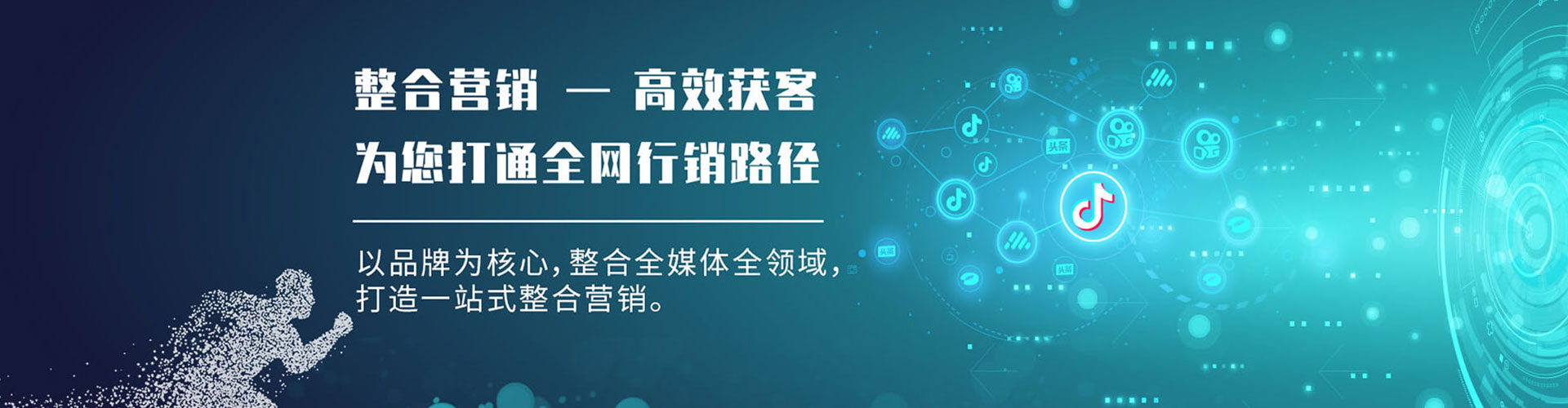 树林微博信息流