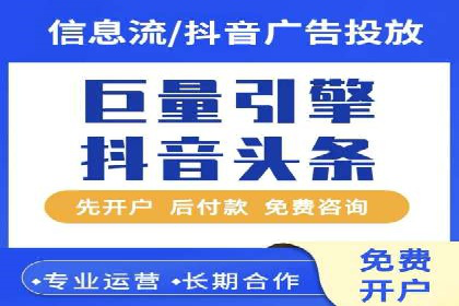案例解析：SEM开户后的优化策略