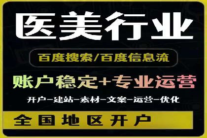 成功案例：竞价推广助力中小企业突破困境