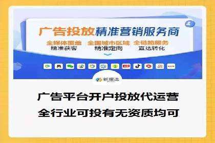 百度信息流广告推广案例：突破行业竞争壁垒